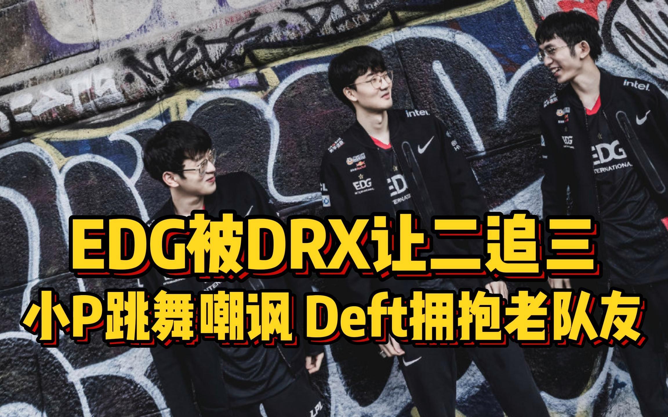 开云体育APP下载-关于DRX碾压C9，Deft操刀奇招英雄翻盘峡谷大战入围赛，技惊四座的信息