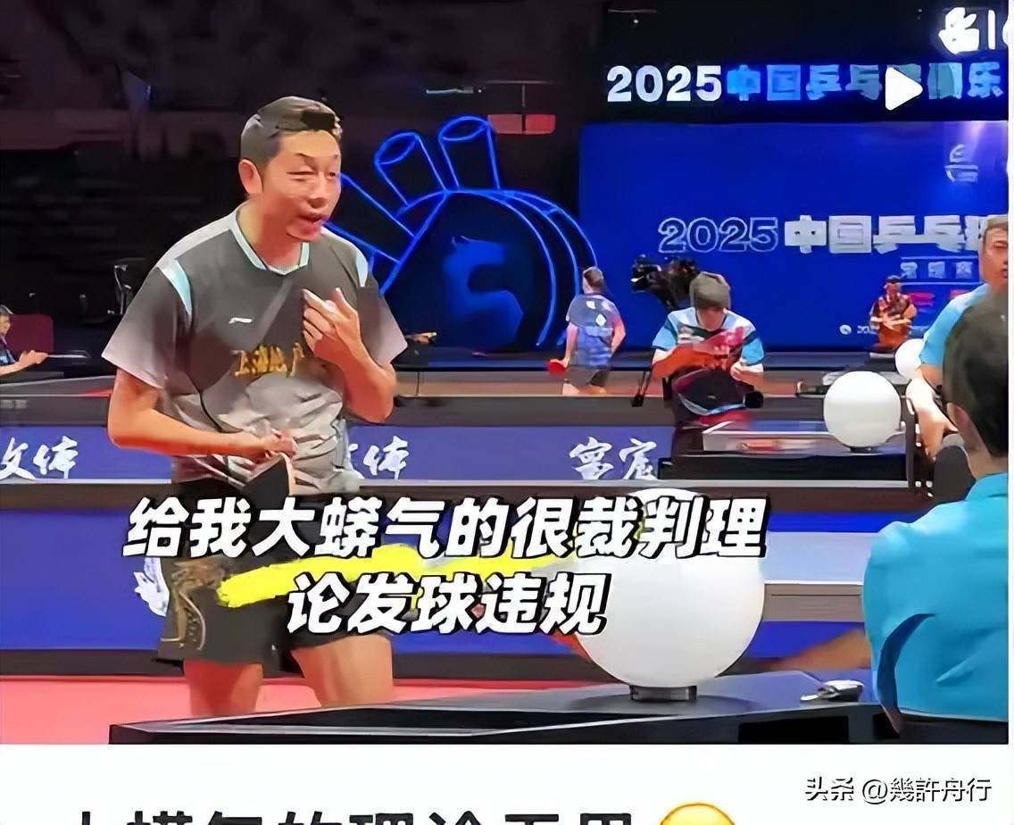 包含英国乒乓球队轻取日本乒乓球队，许昕打破历史纪录的词条