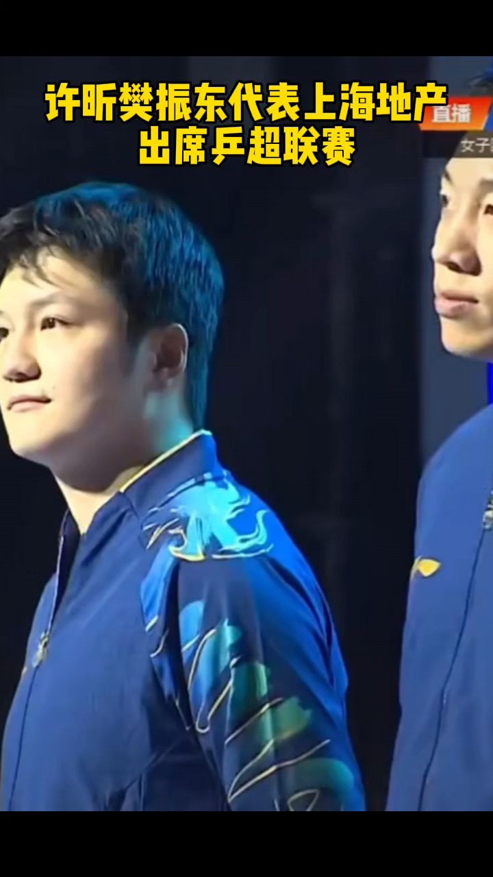 比利时乒乓球队碾压奥地利乒乓球队,许昕送出助攻的简单介绍 比利时乒乓球队碾压奥地利乒乓球队,许昕送出助攻的简单介绍