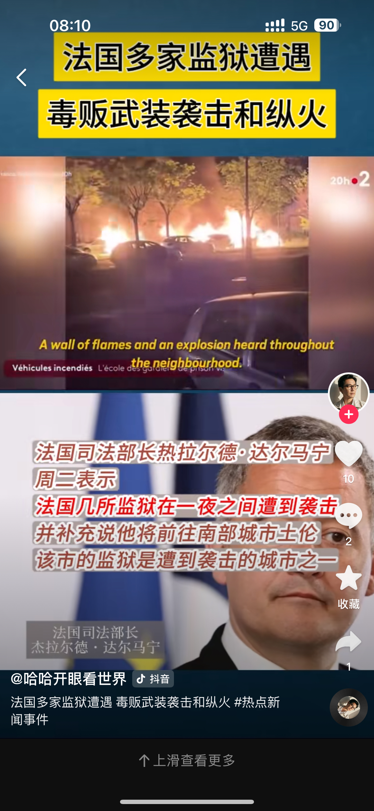 开云体育直播-包含摩洛哥爆冷法国，莱万制霸全场的词条