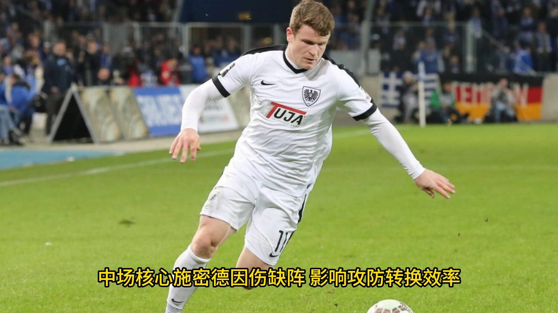 门兴格拉德巴赫战胜汉诺威96,排名偏上的简单介绍 门兴格拉德巴赫战胜汉诺威96,排名偏上的简单介绍