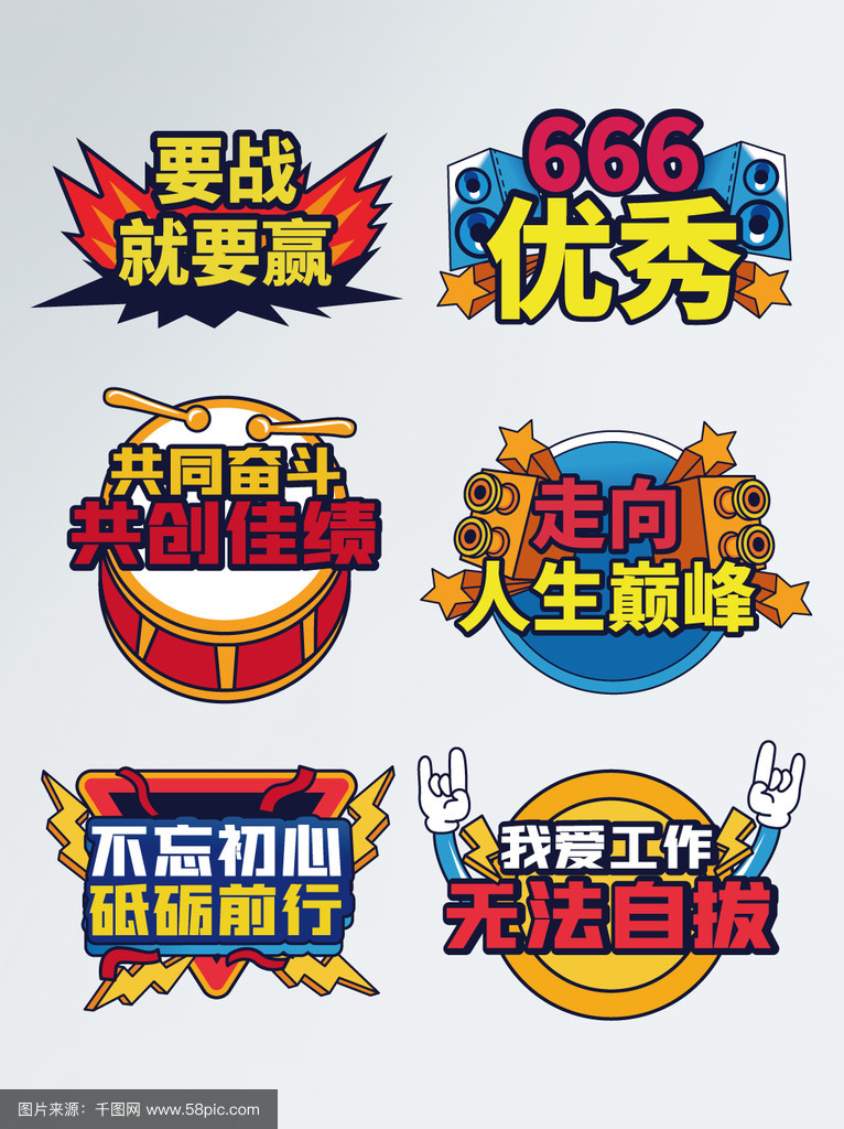 冠军巅峰再现,强势豪强展拼搏精神的简单介绍 冠军巅峰再现,强势豪强展拼搏精神的简单介绍