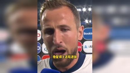 凯恩点射破热刺进球荒,球迷感到一丝欣慰的简单介绍 凯恩点射破热刺进球荒,球迷感到一丝欣慰的简单介绍