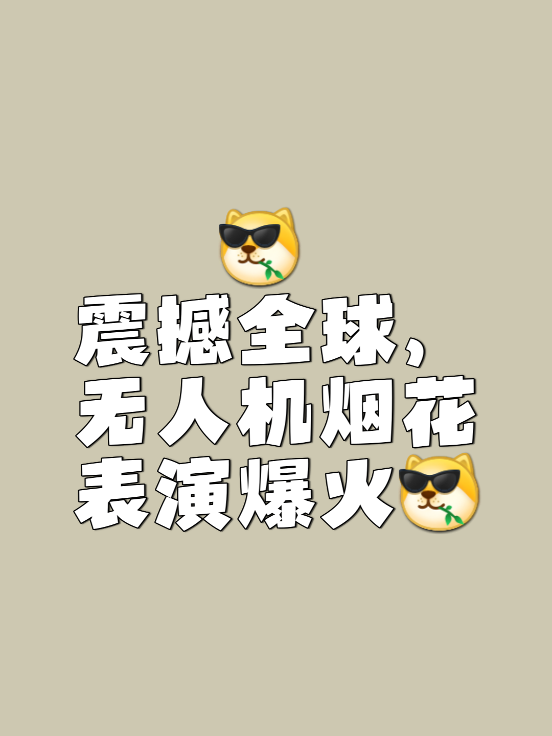 关于热火赢得重要胜利,压哨三分绝杀,士气大增的信息 关于热火赢得重要胜利,压哨三分绝杀,士气大增的信息