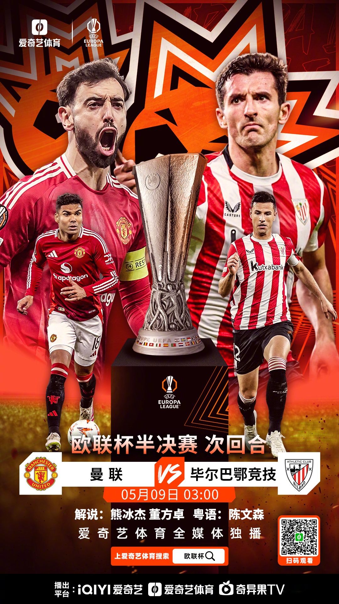 关于欧国联赛赛季荣誉揭晓,各项奖项竞争激烈的信息 关于欧国联赛赛季荣誉揭晓,各项奖项竞争激烈的信息