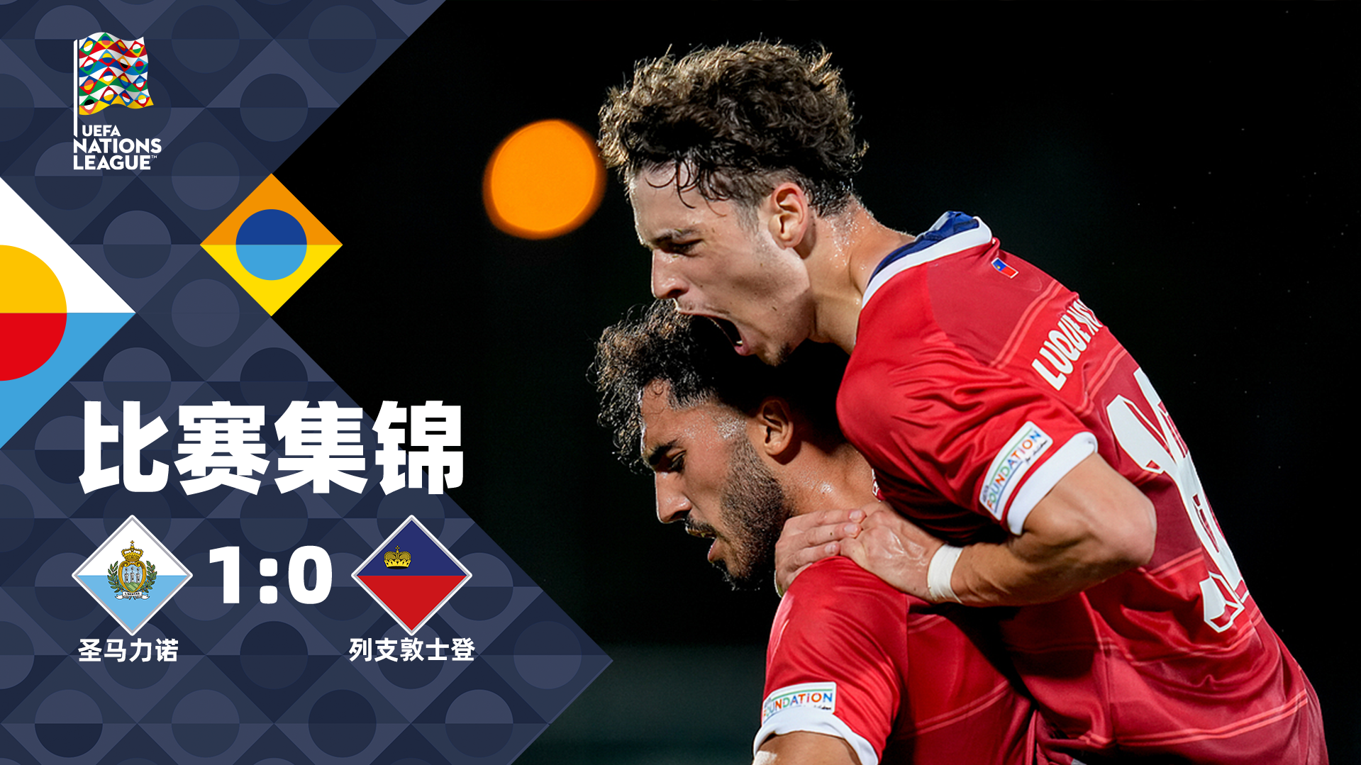 开云下载-欧预赛场场精彩，球队技战术各异的简单介绍