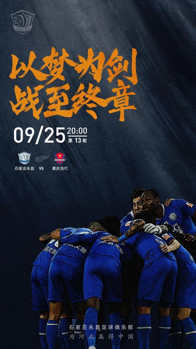 开云体育官方网站-包含一场胜利引领球队进入下一个轮次的词条