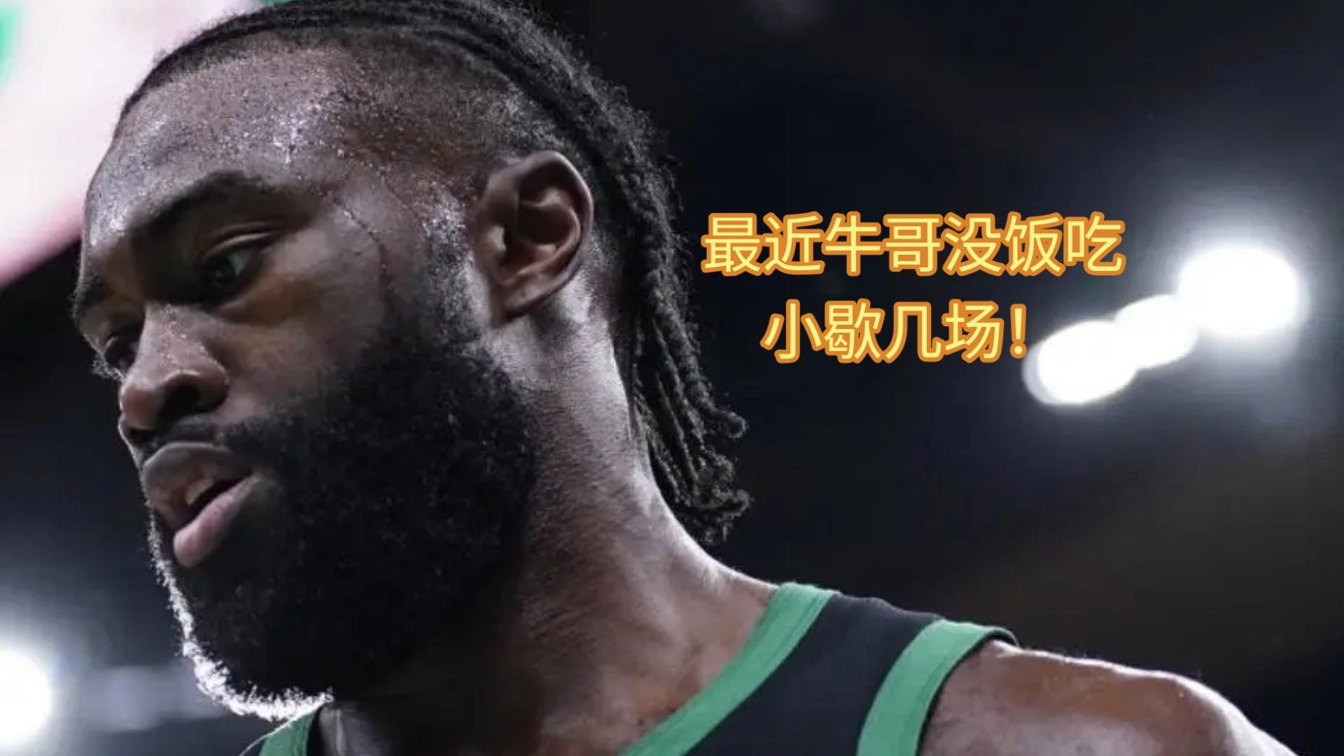 开云体育官网-凯尔特人绝杀魔术，阿德巴约制霸全场的简单介绍