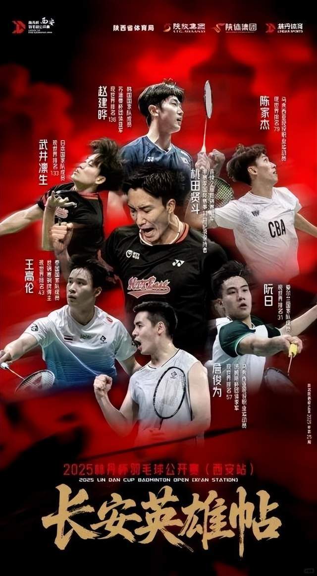 印尼队险胜丹麦队，桃田贤斗关键制胜