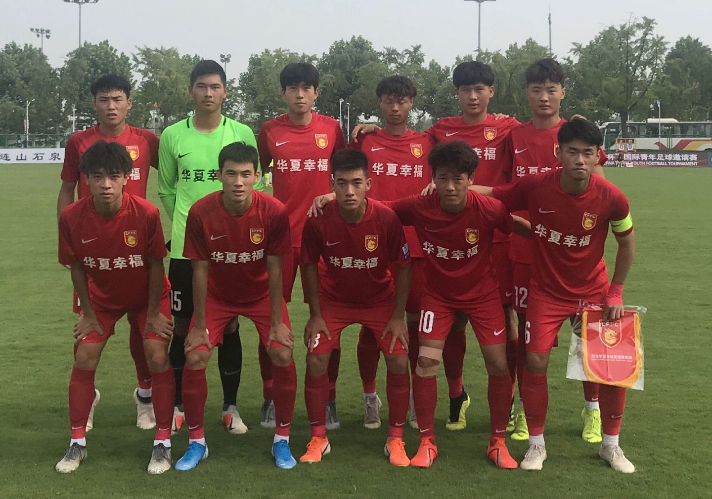 包含华夏幸福主场对阵鲁能，球队期望突破得分的词条