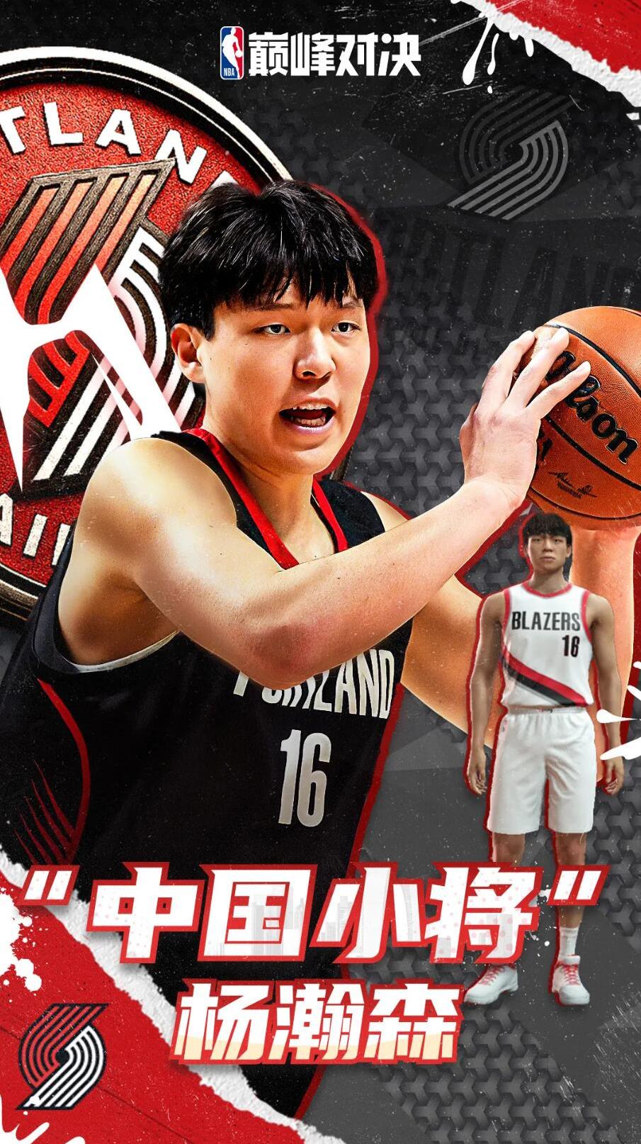 包含精彩连连！顶级篮球联赛的新一轮对决即将上演！的词条