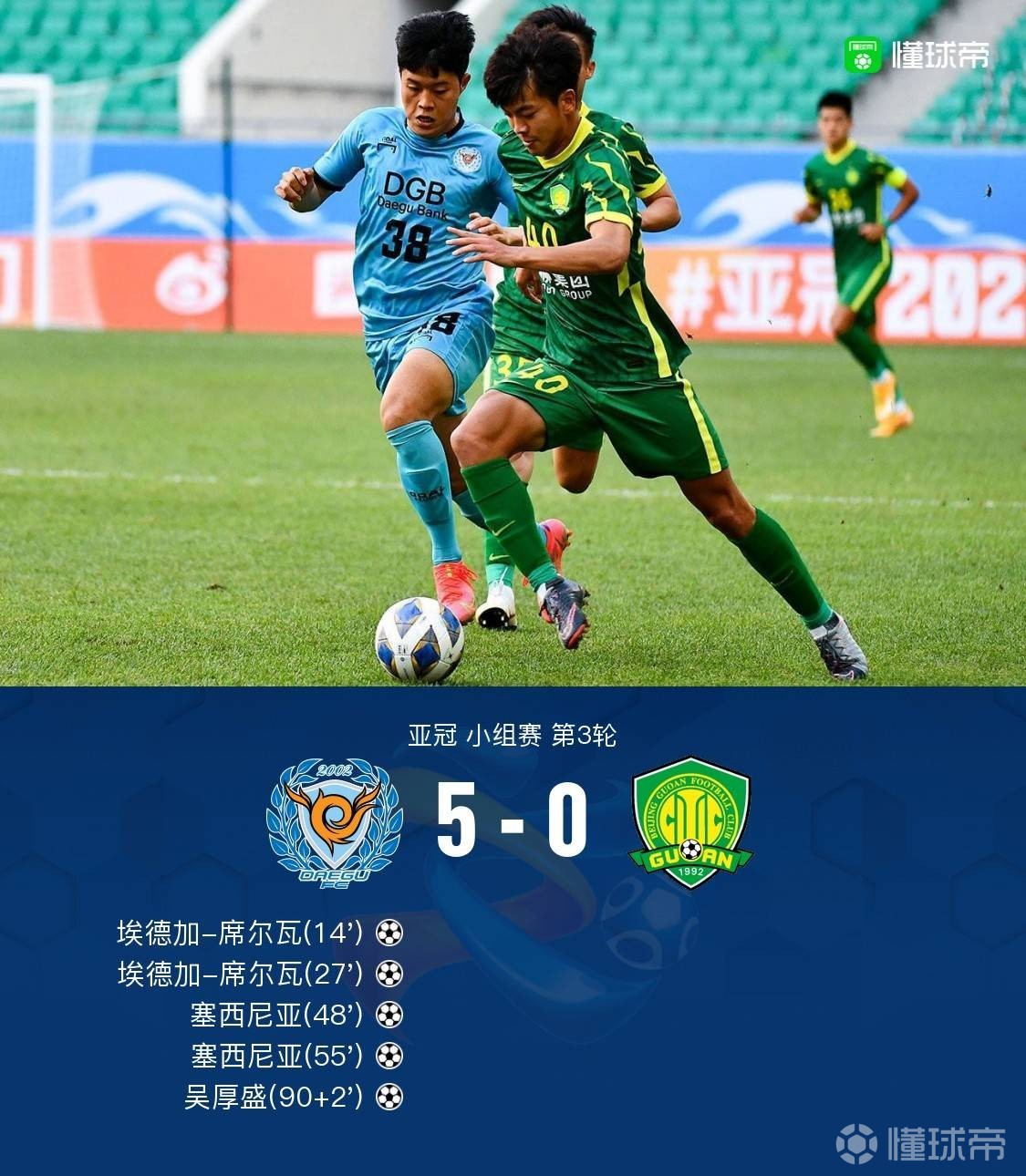 开云足球直播-比利时险胜日本，托尼带队取胜